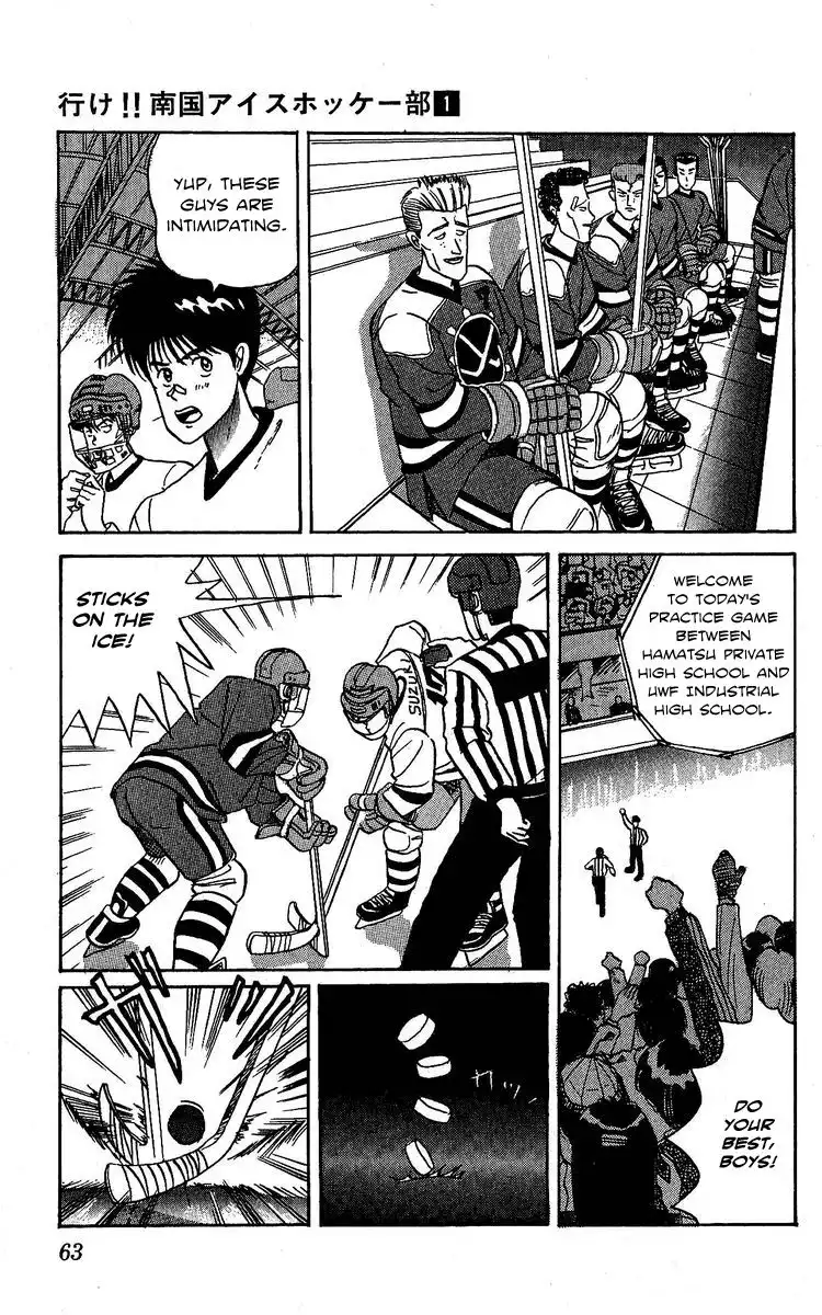 Yuke!! Nangoku Ice Hockey Bu Chapter 2 17